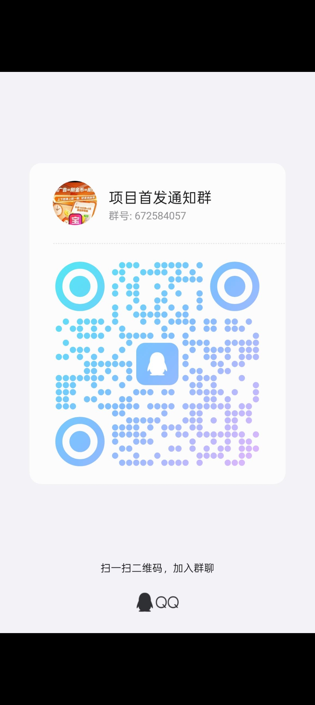 Screenshot_2025-06-27-16-09-37-30_99c04817c0de5652397fc8b56c3b3817