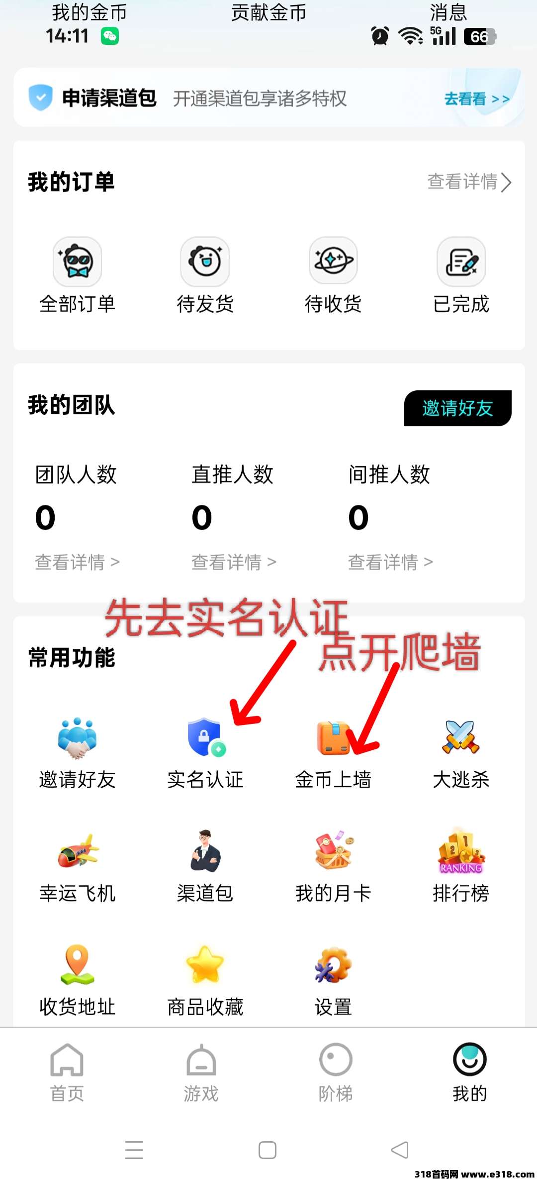 20250627141610175100497084247