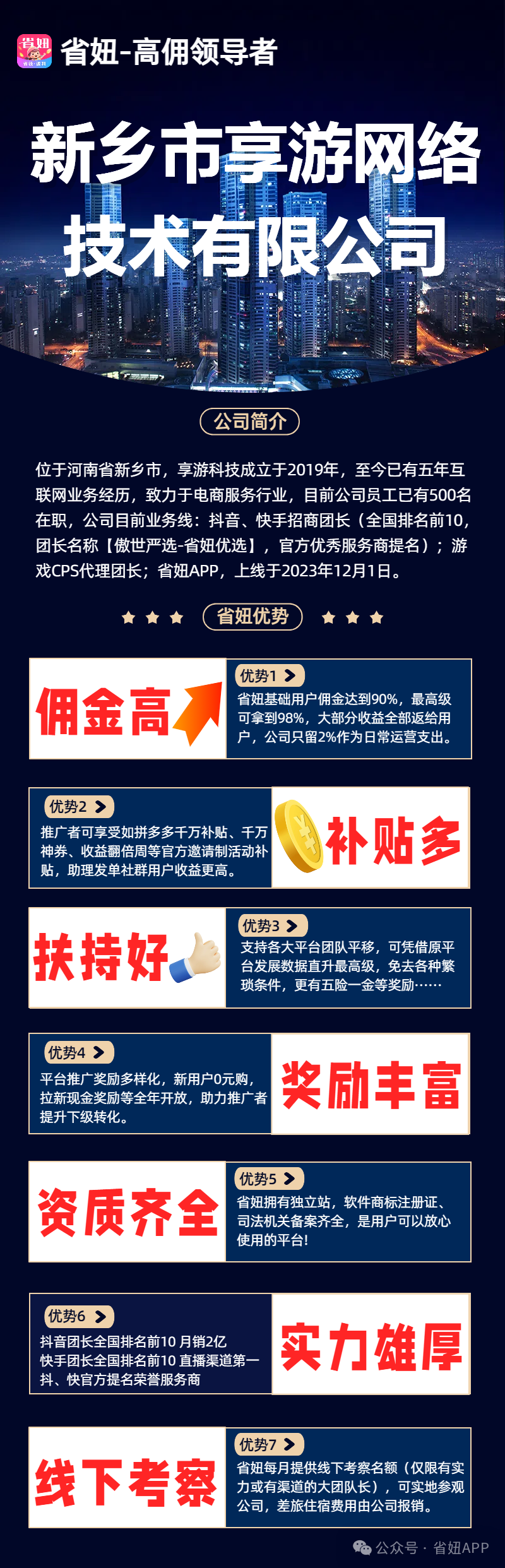 mmexportd5acc144de2e98be557787b5d5956456_1726662475515