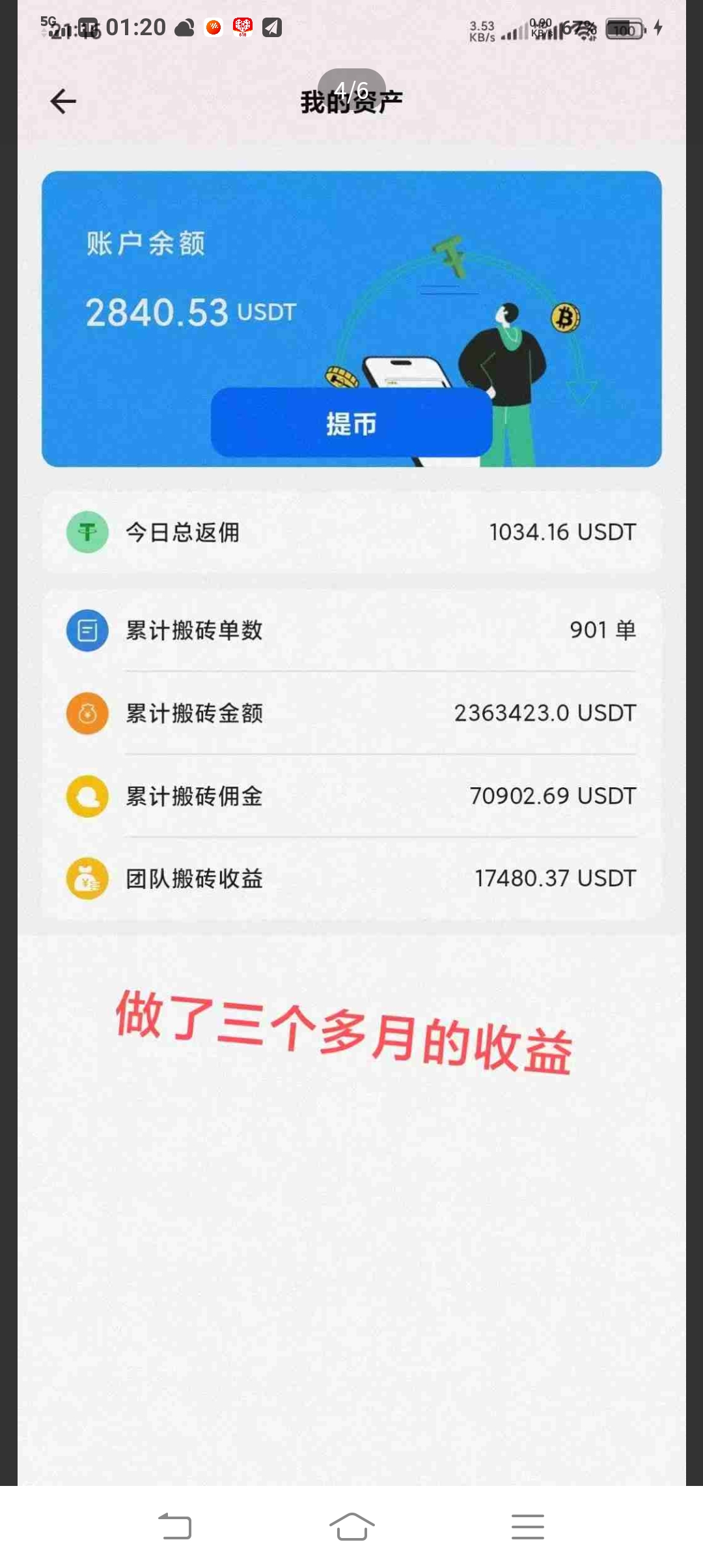 Screenshot_20250628_012048