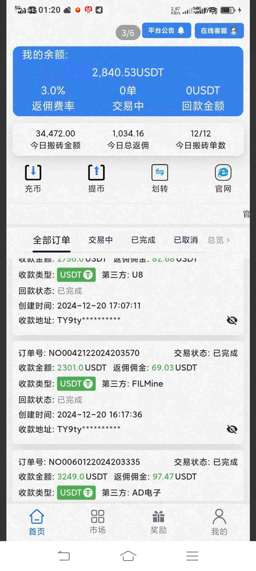 Screenshot_20250628_012037