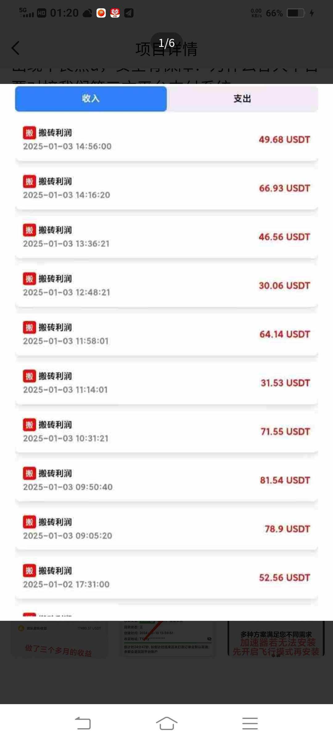 Screenshot_20250628_012015