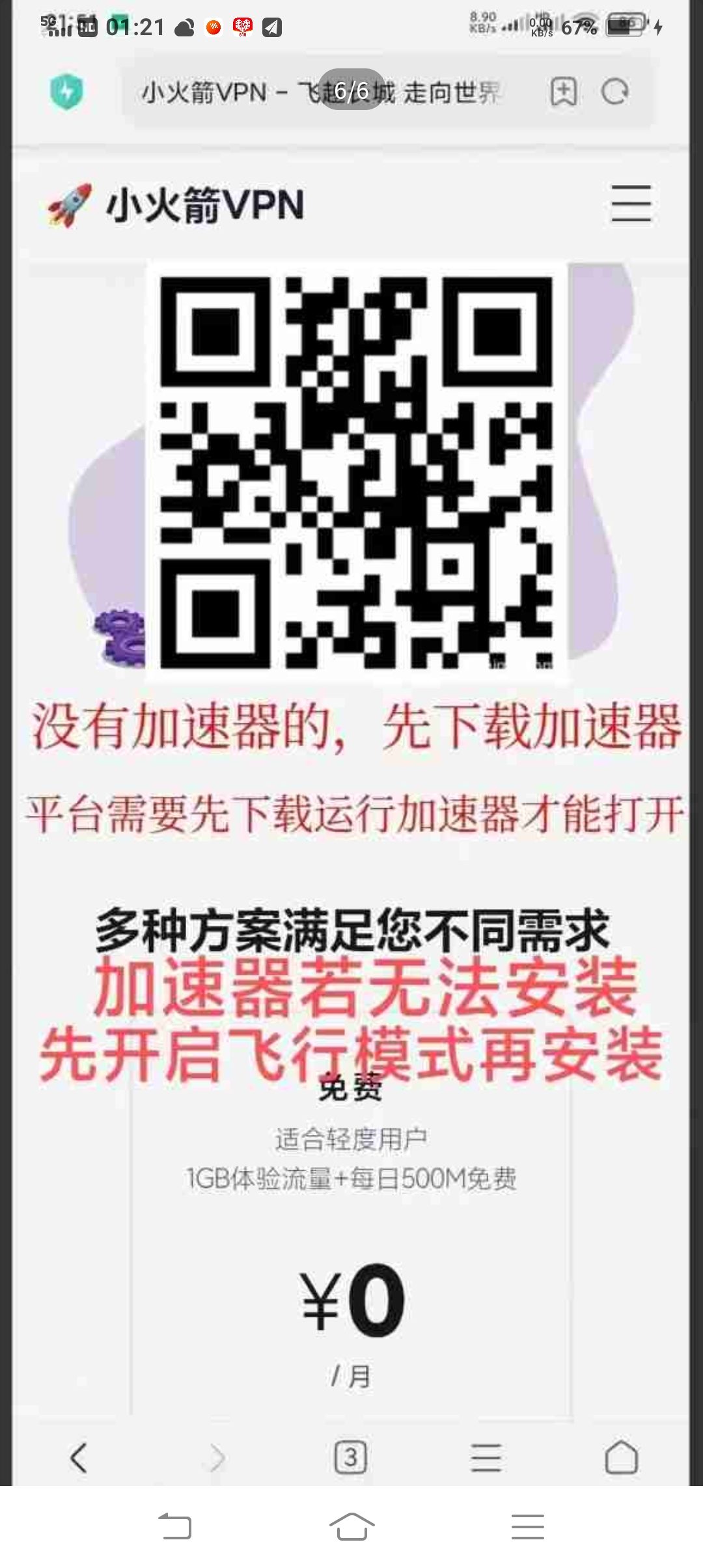 Screenshot_20250628_012136