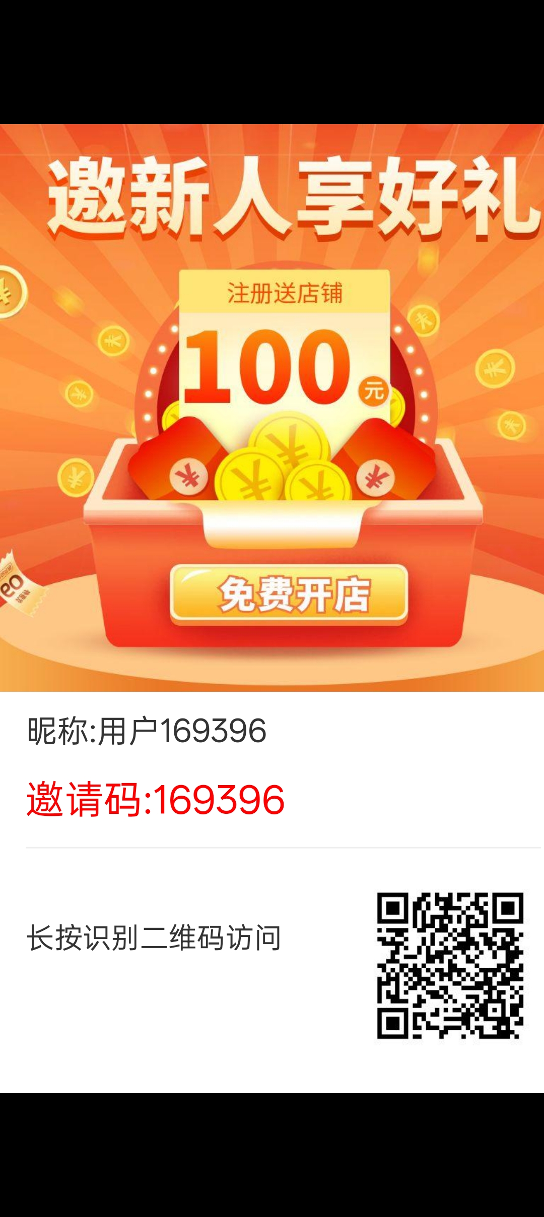 Screenshot_2025-06-28-09-15-00-59_99c04817c0de5652397fc8b56c3b3817