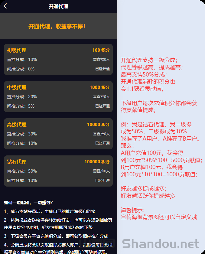 202506231750665924481705