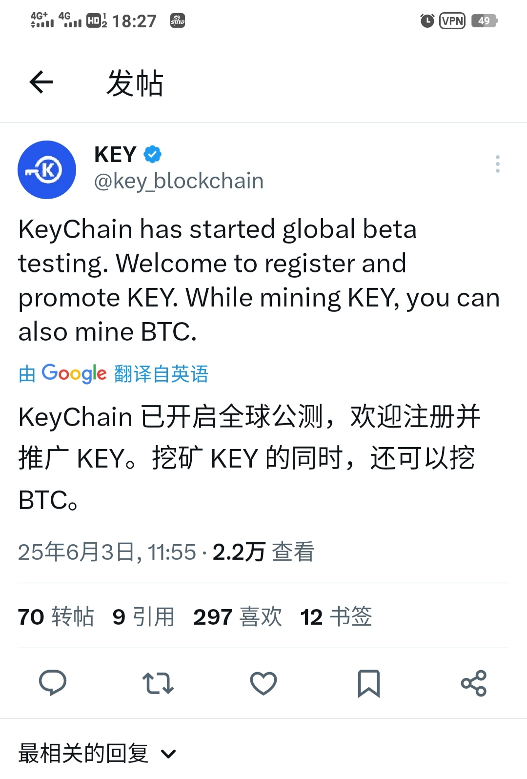 黑马公链零撸KEY酷尔双挖模式免费撸比特币+key平台币顶级团队开发-亿多多首码网
