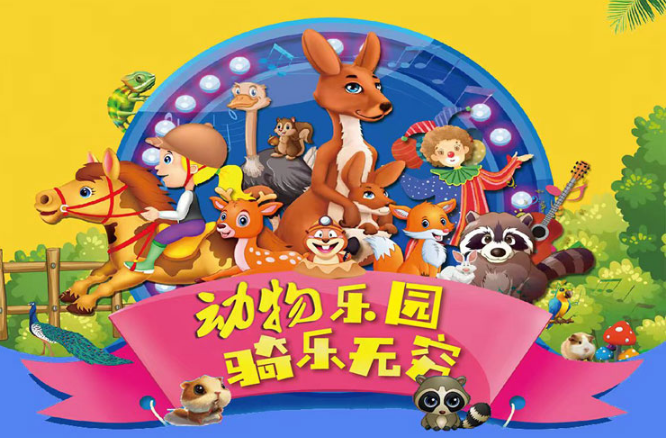 首码《宠物乐园》注册送2-10元现金红包，零撸任务玩法-亿多多首码网