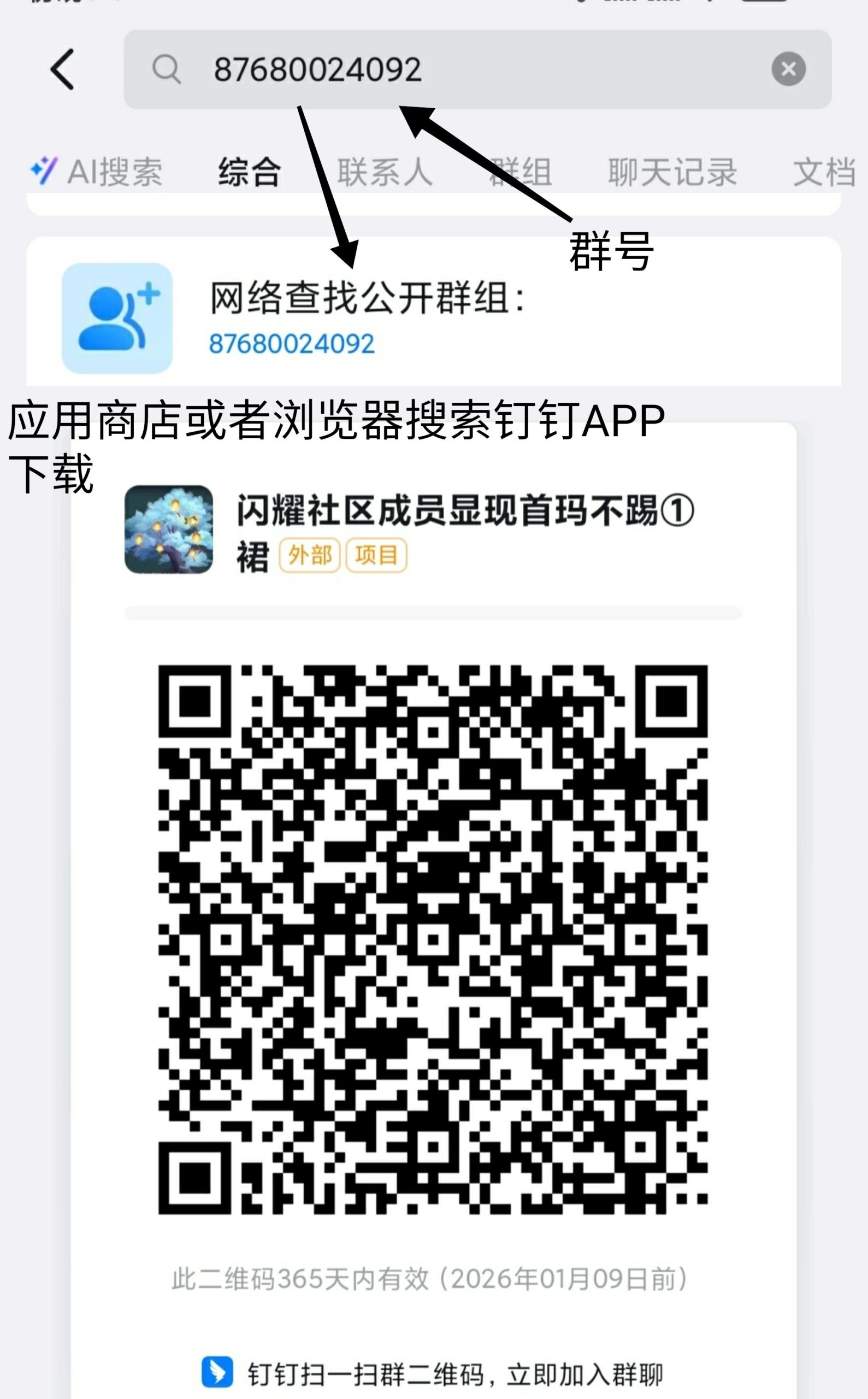 SAVE_20250630_183139