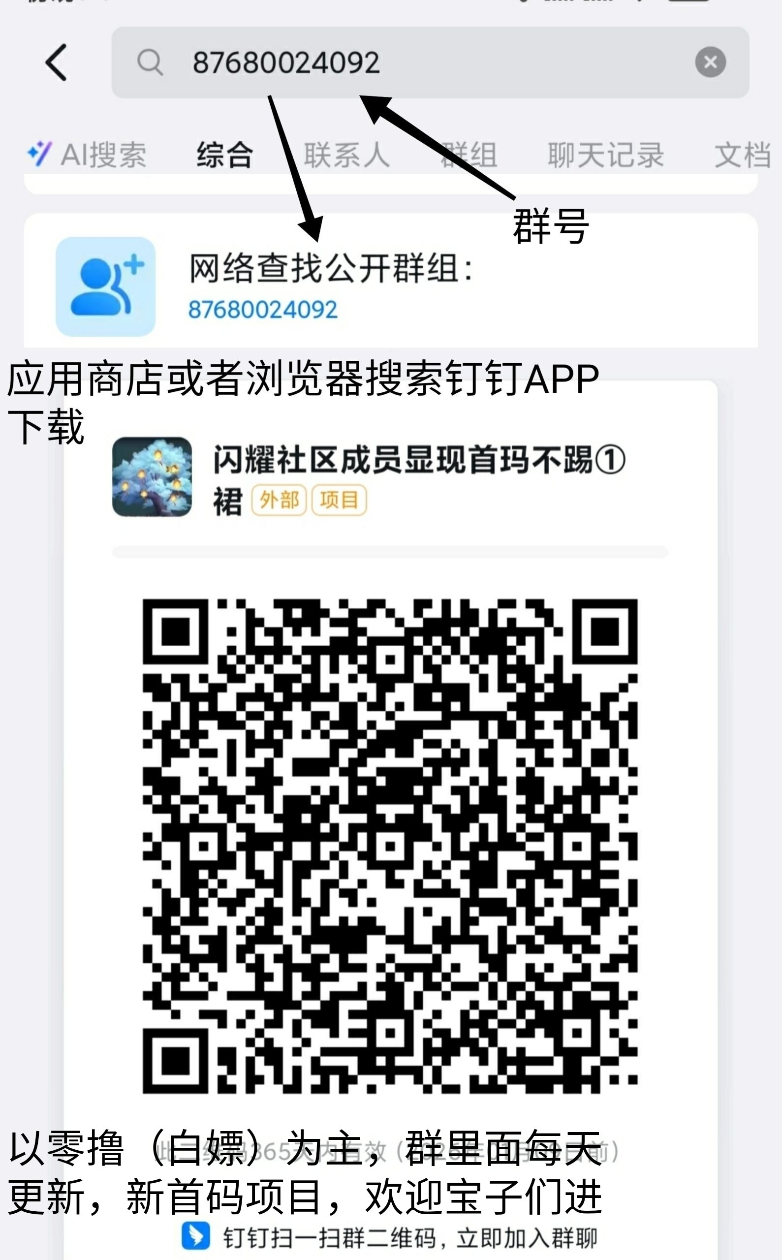 SAVE_20250701_074253