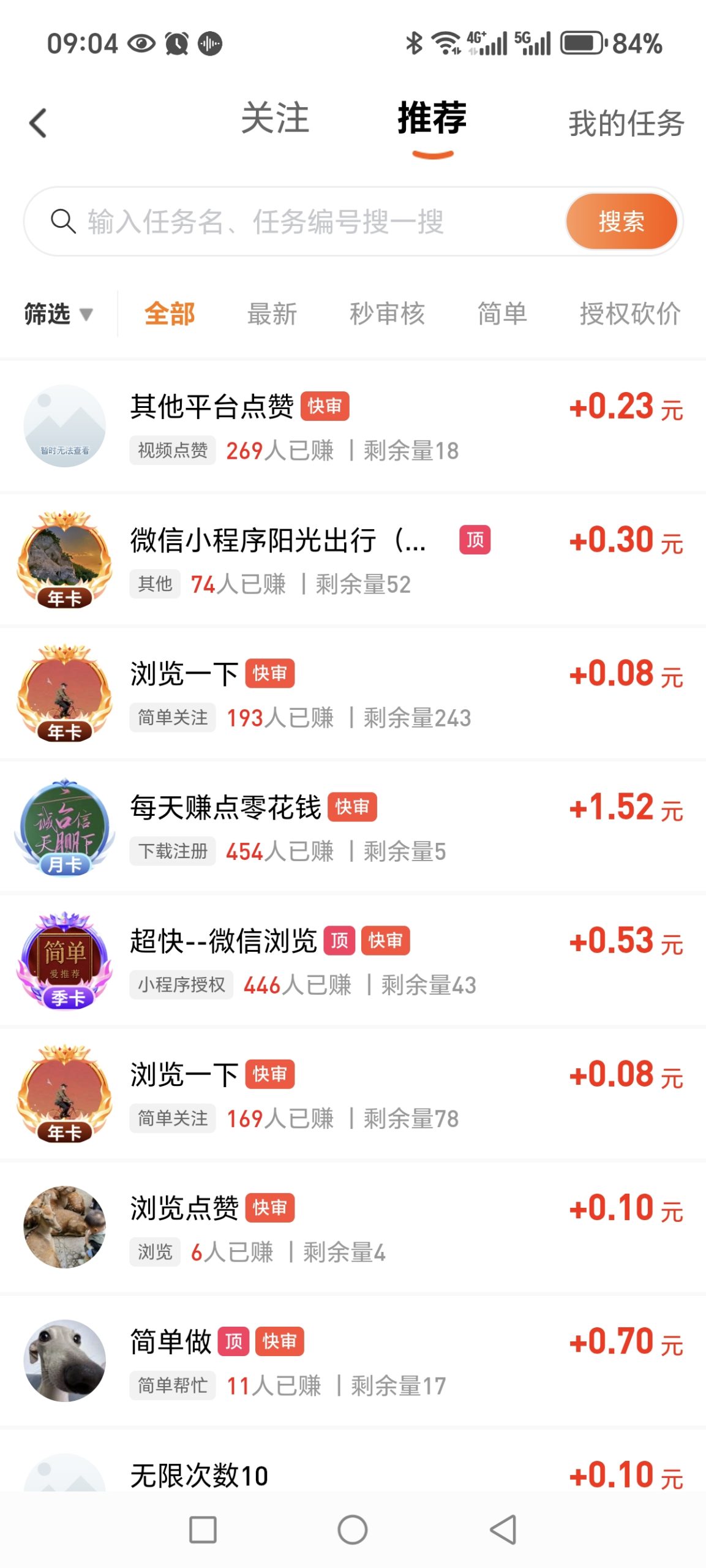 Screenshot_20250701_090438_com_yongloveru_hjw_CommonWebX5Activity