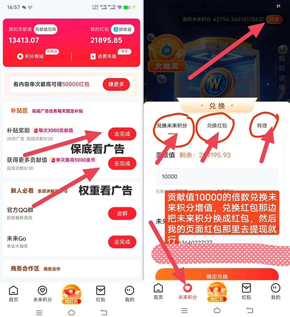 Screenshot_20250629_144358