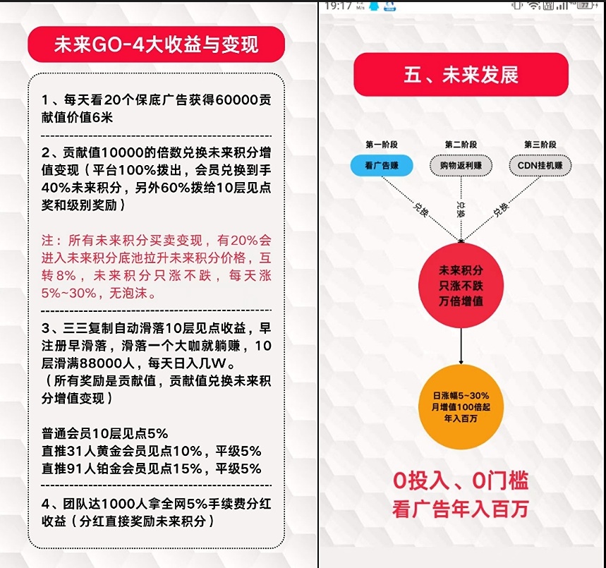 Screenshot_20250629_215016