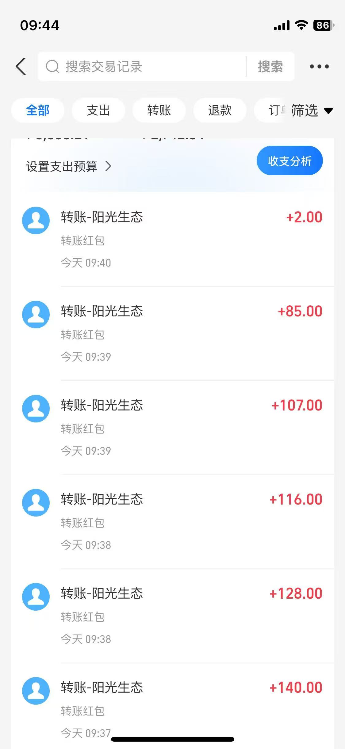 微信图片_20250629131723