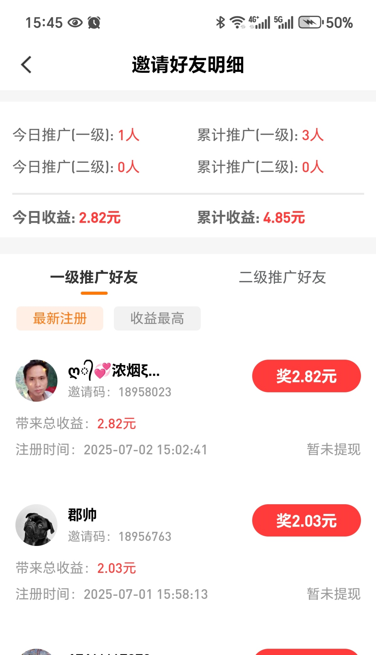 Screenshot_20250702_154542_com_yongloveru_hjw_CommonWebX5Activity_edit_700845721274468