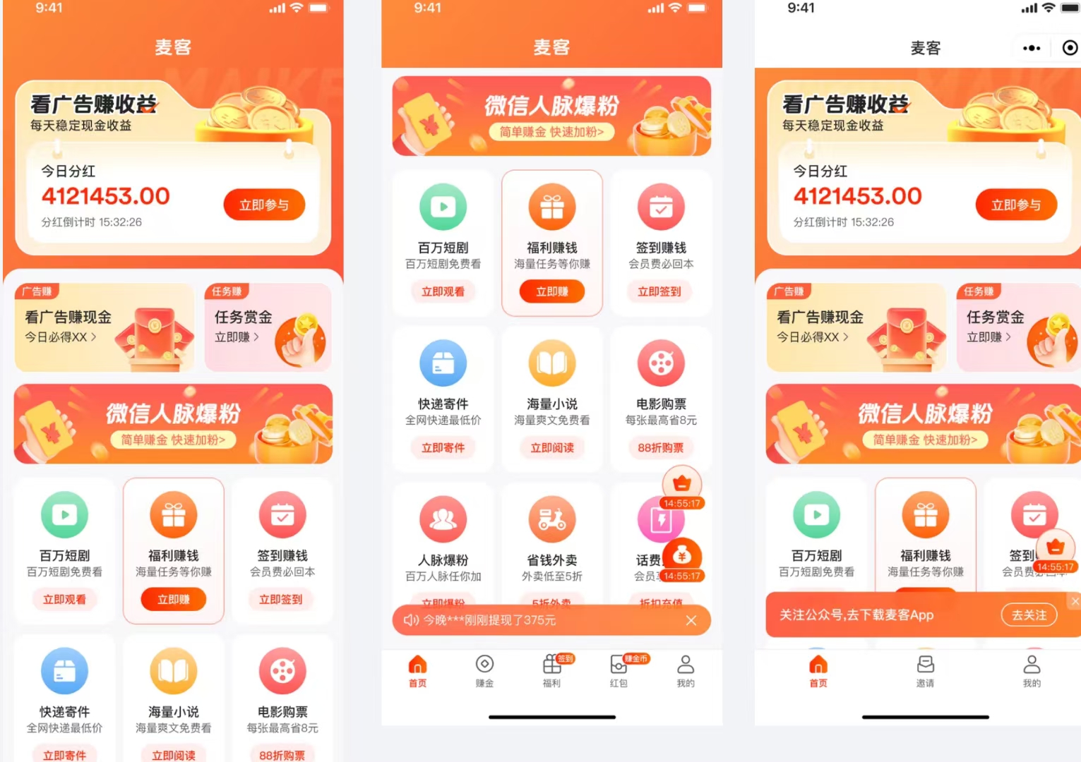 mmexport1747568700784