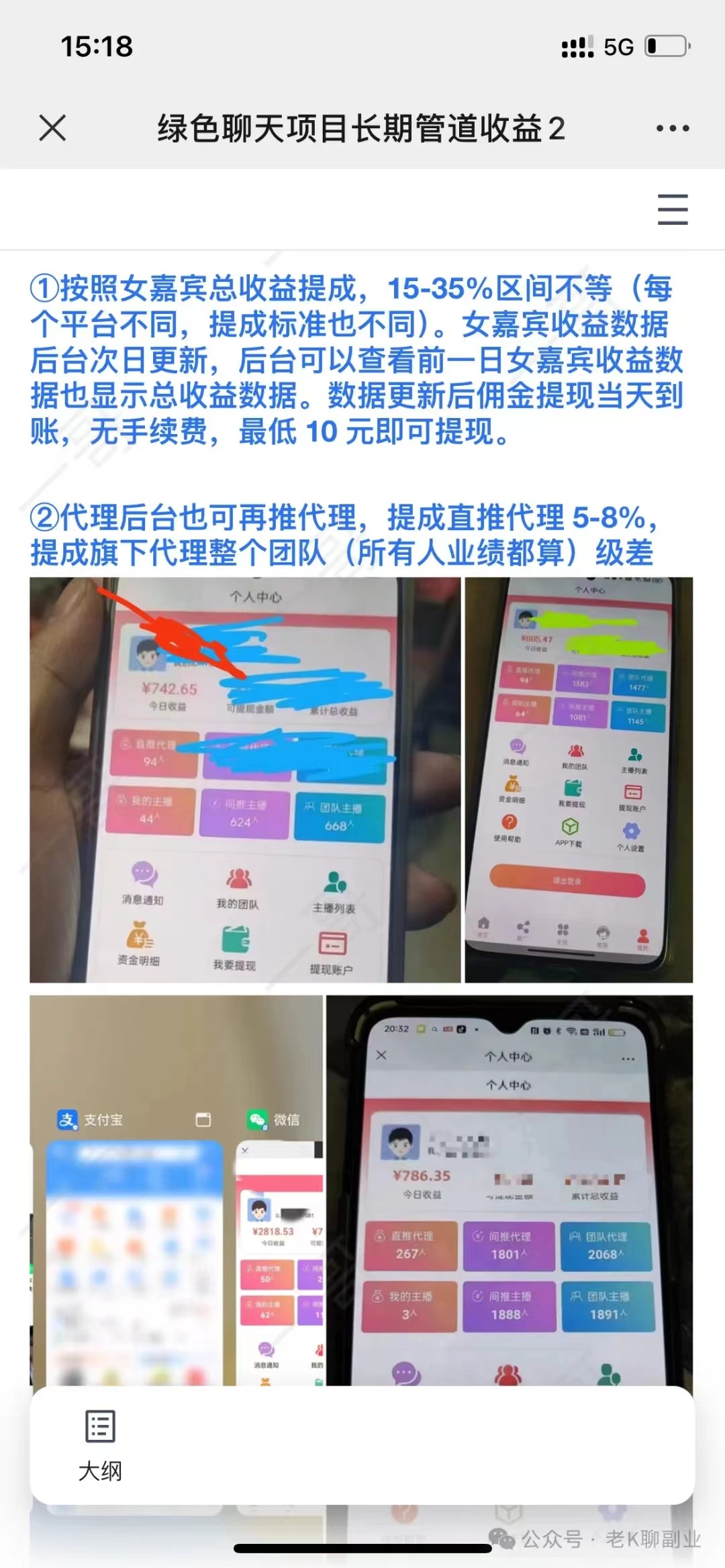 微信图片_20250702180922