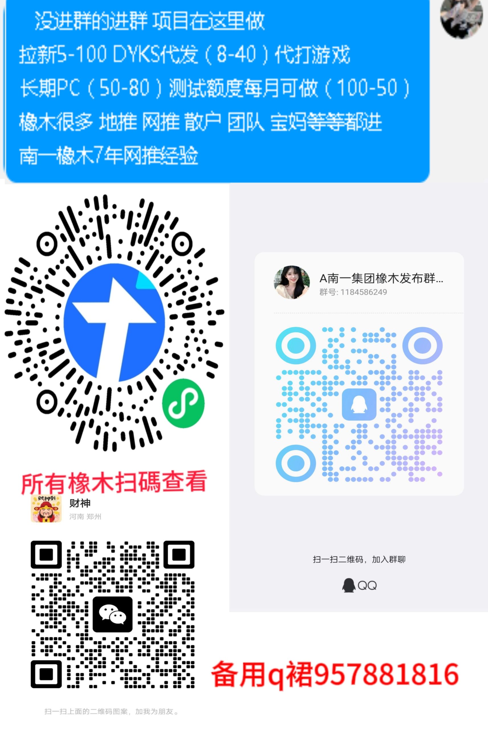 微信图片_20250702181049