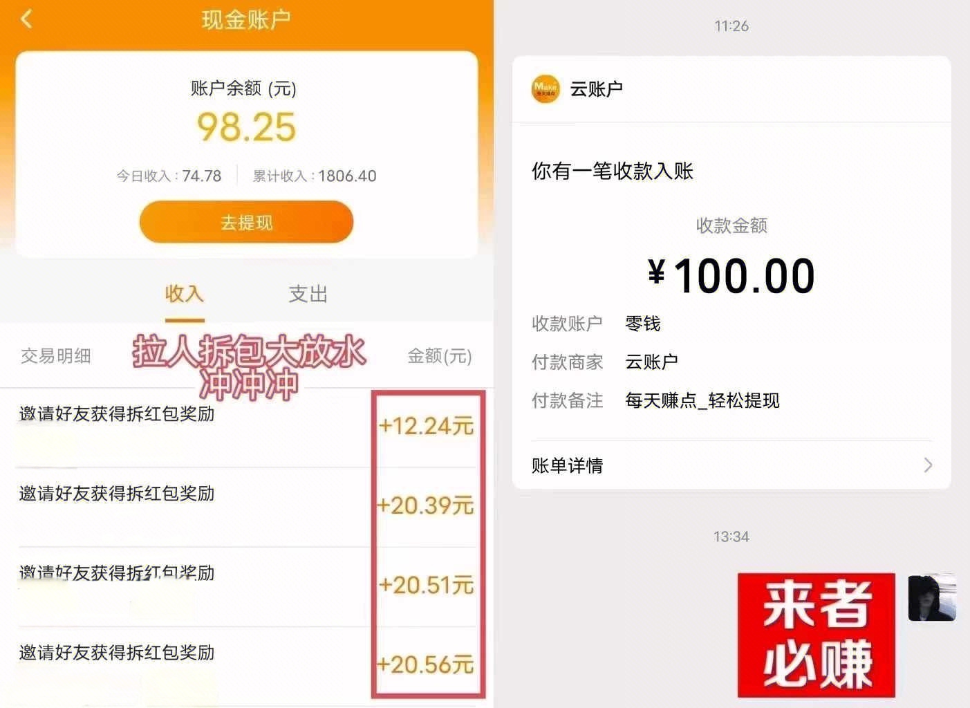 1751504661747_edit_733228167551646