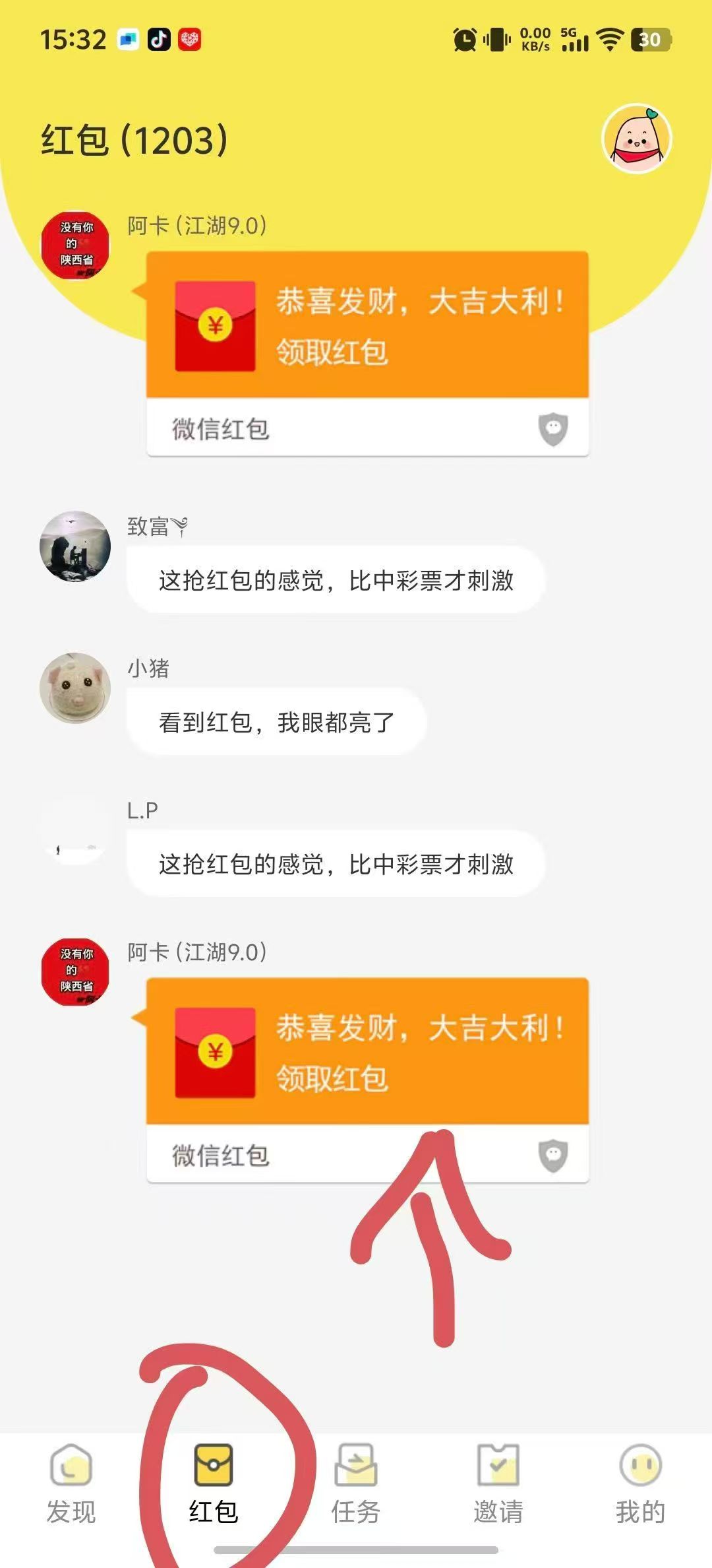 mmexport1751537287540