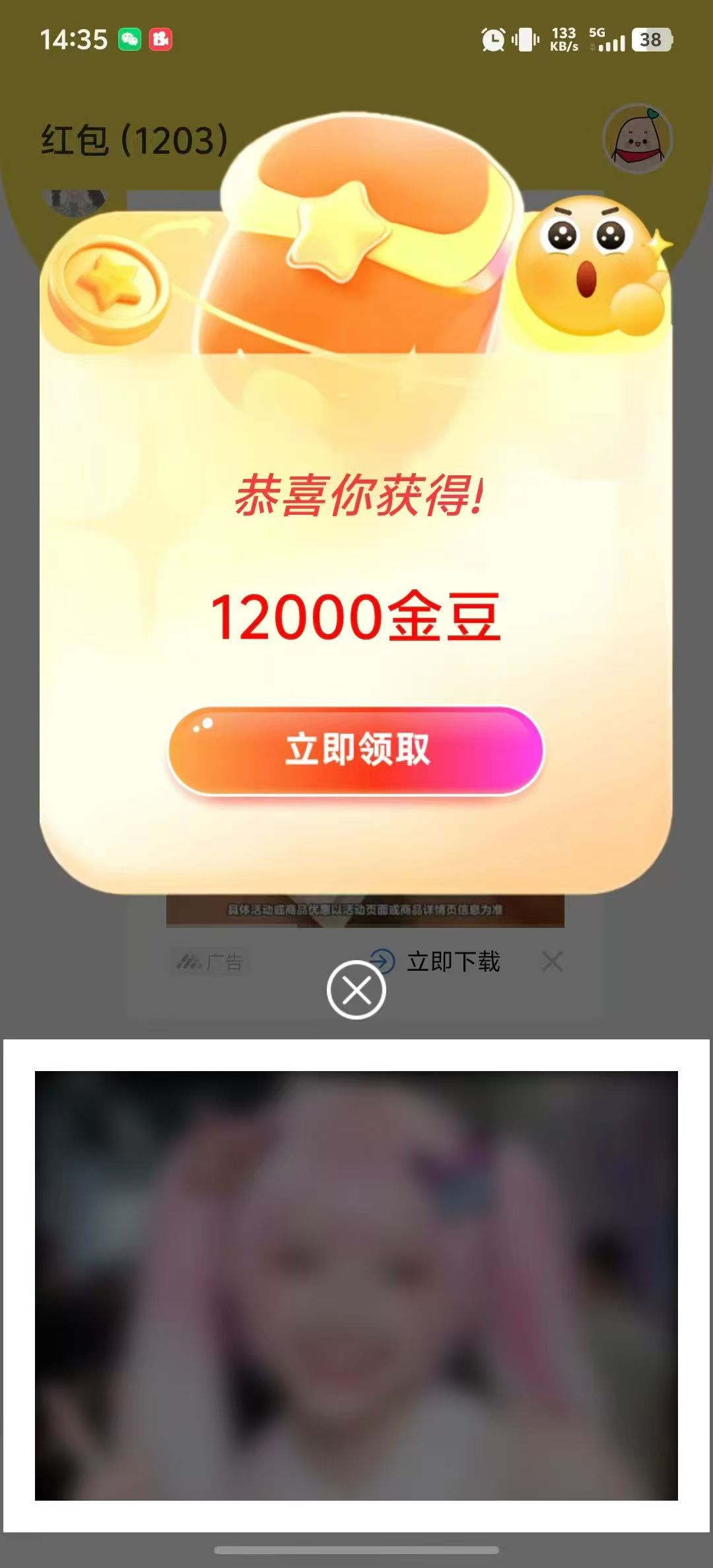 mmexport1751537289551