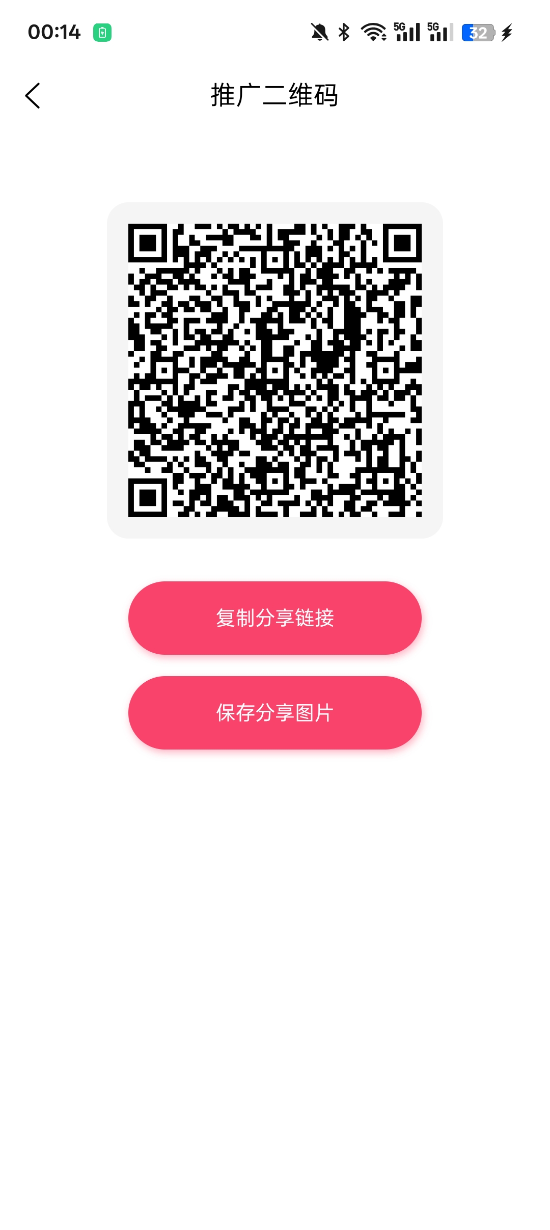 火麒麟凤凰潮首码内测，卷轴模式纯零撸项目，抓紧注册占位，抢先推广-亿多多首码网