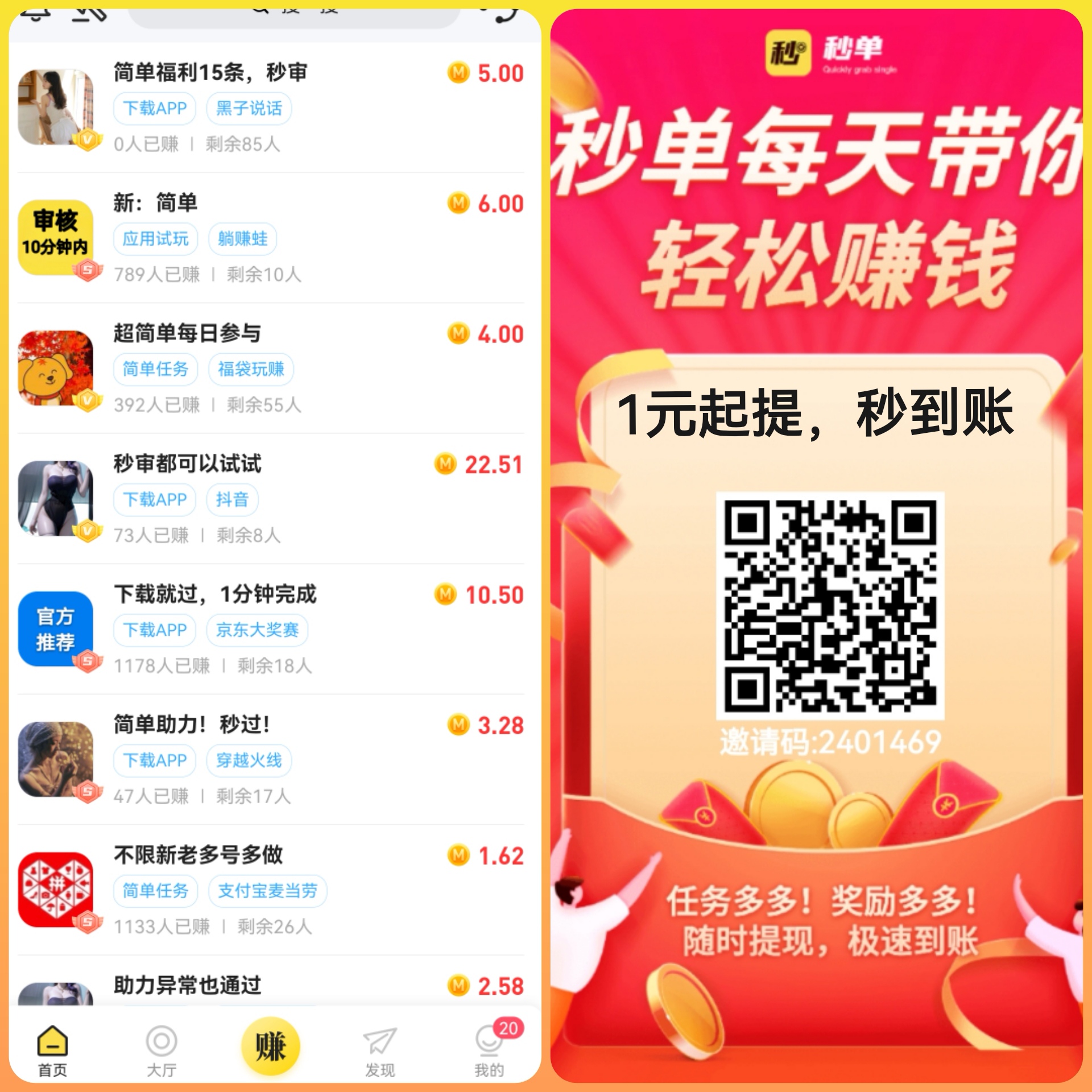 20250704_035519_edited_edit_101432905179834