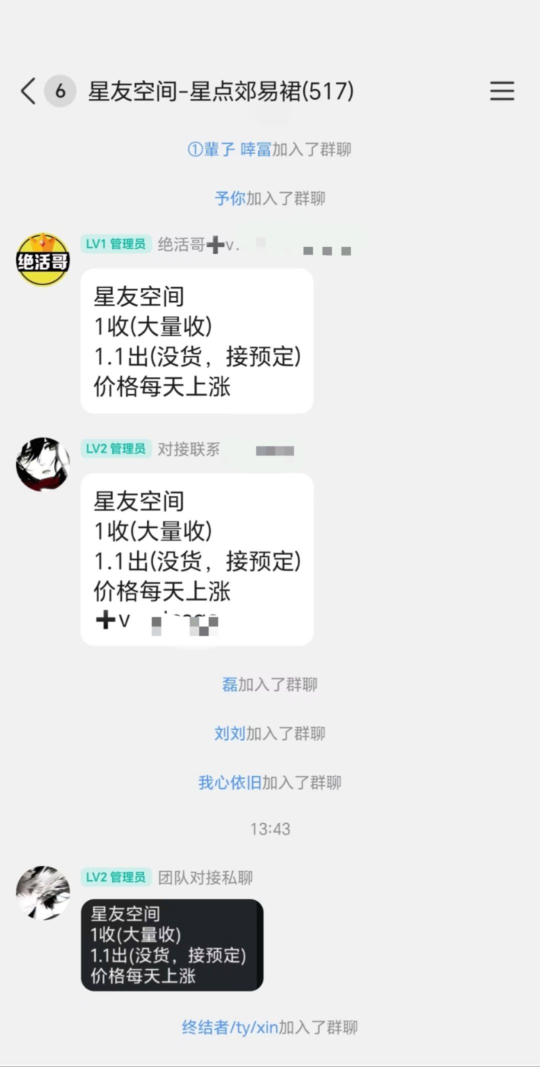 mmexport1751618492709