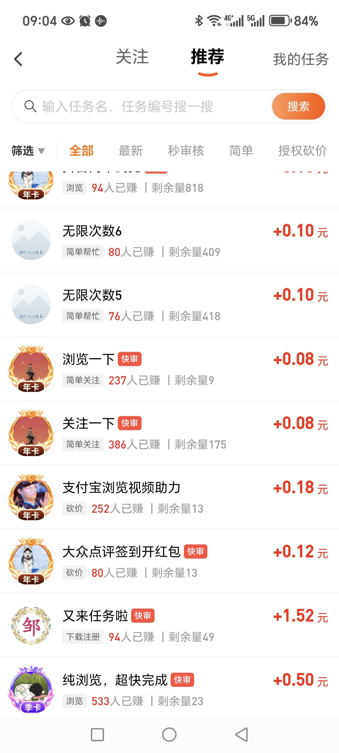 Screenshot_20250701_090452_com_yongloveru_hjw_CommonWebX5Activity