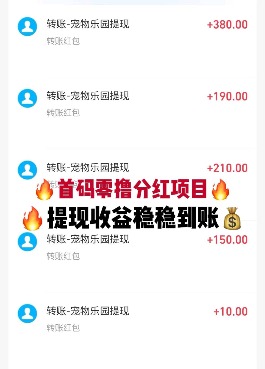 首码项目网 - 首码项目发布推广平台-亿多多首码网