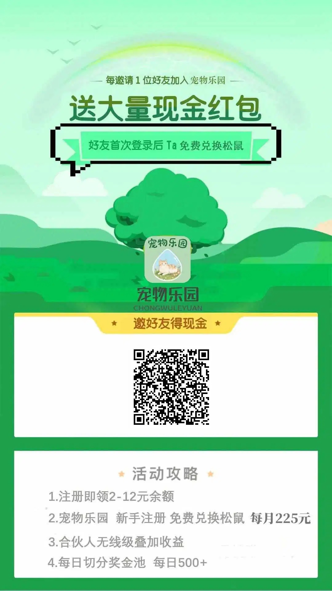 mmexport1751665759932