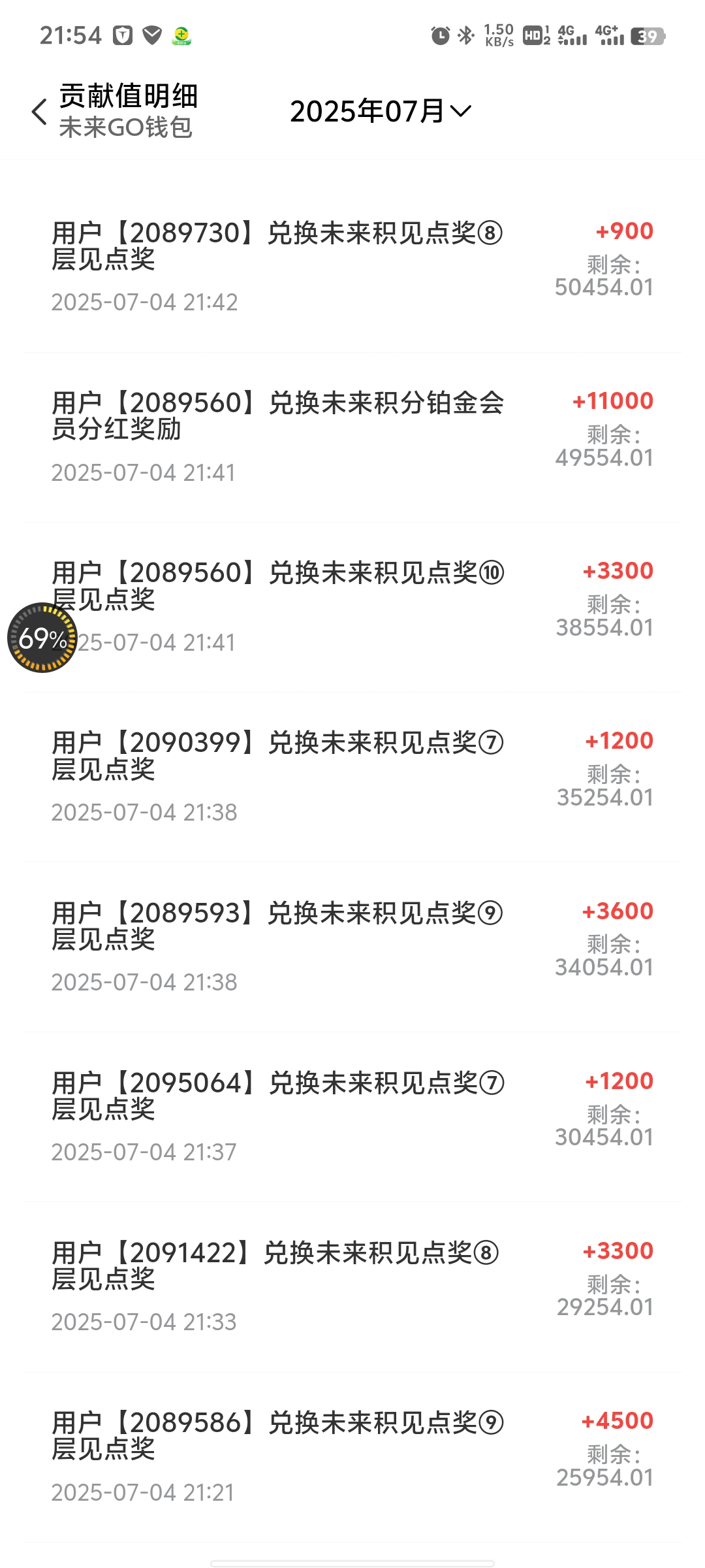 Screenshot_20250704_215425