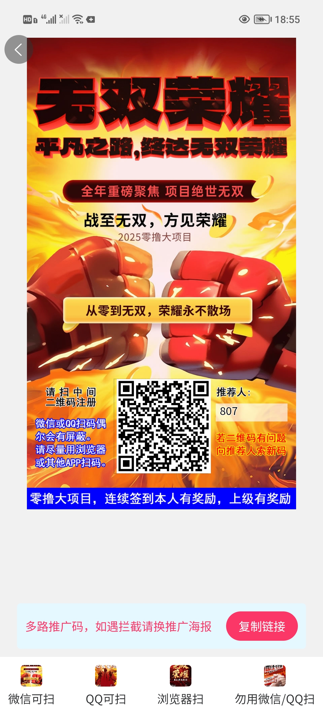 Screenshot_20250706_185542