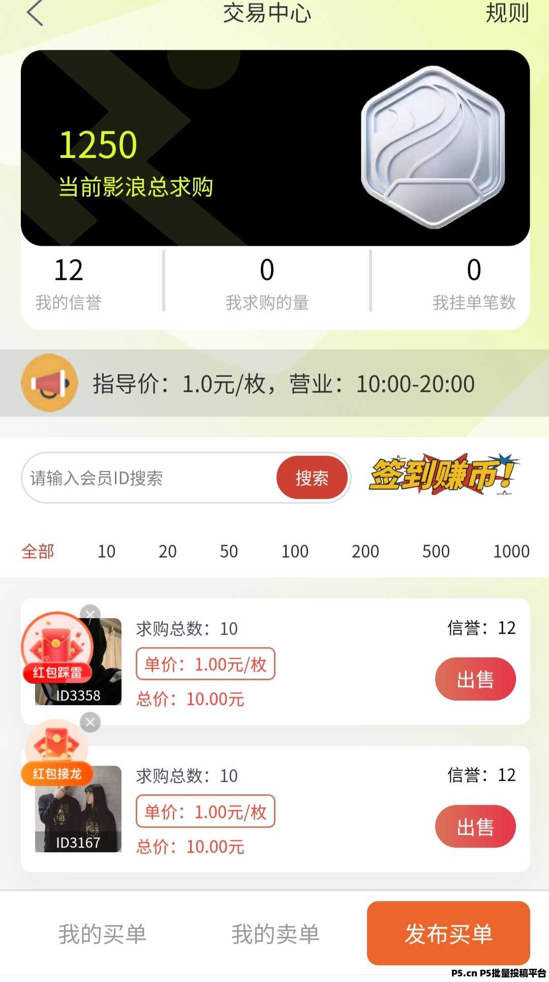 20250706202355175180463532393