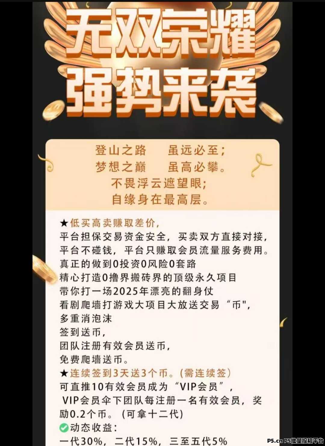 20250706202356175180463685441