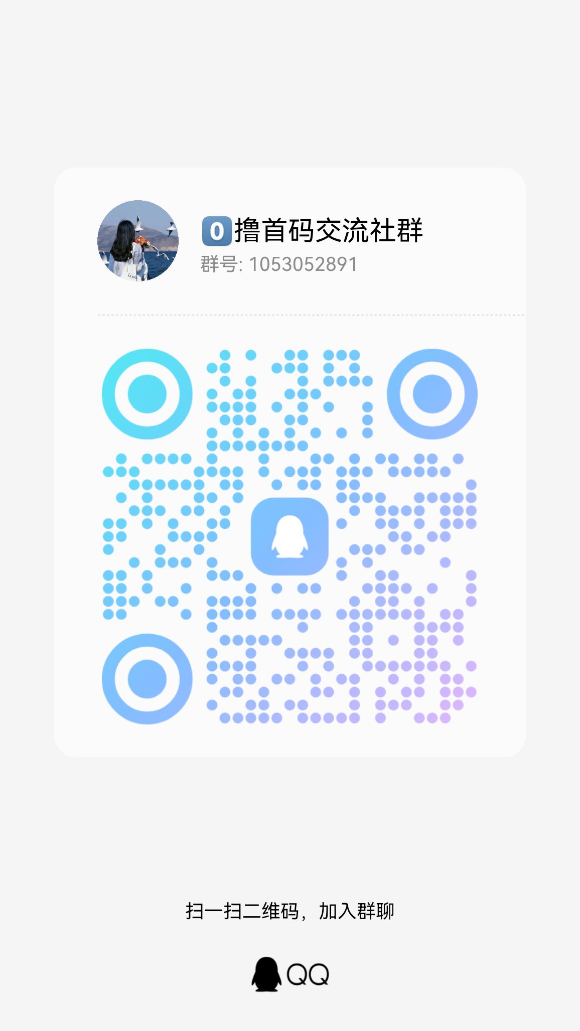 qrcode_1751839053543