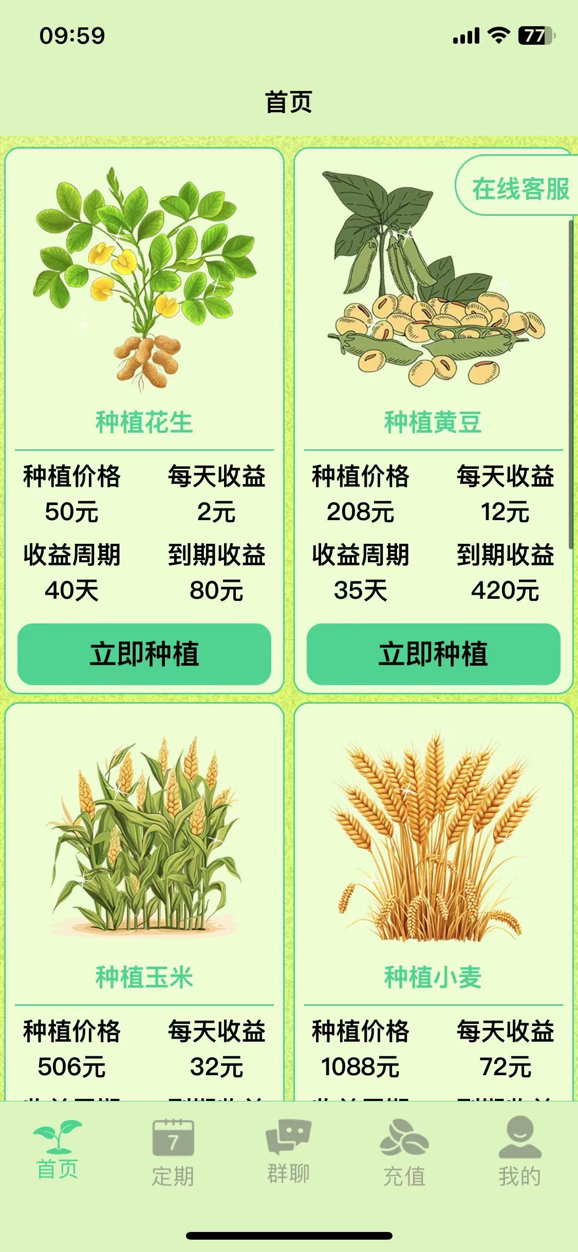 微信图片_20250707100014_8