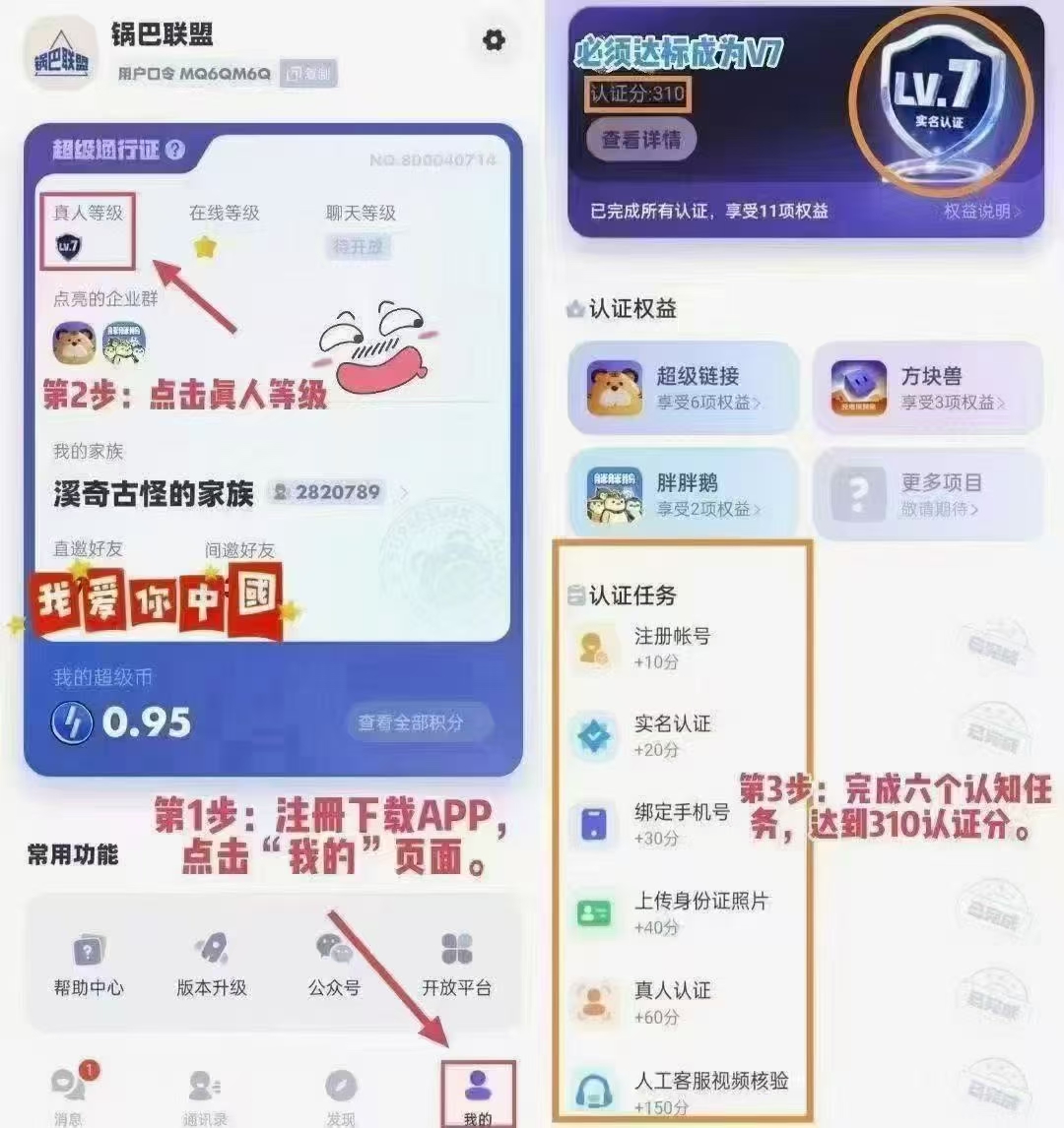 mmexport1751903799598