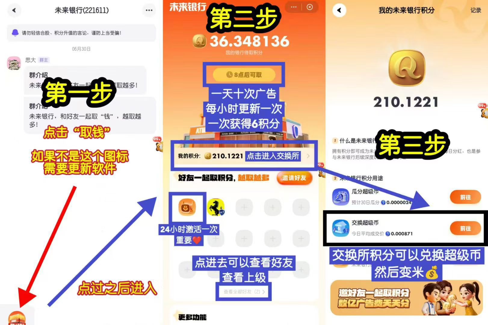 mmexport1751904006874