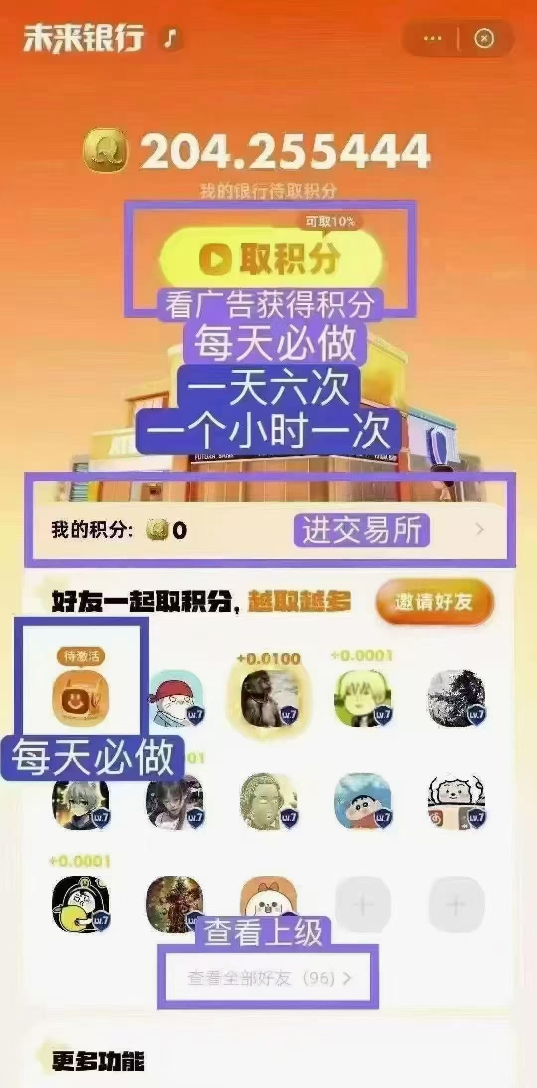 mmexport1751903977087