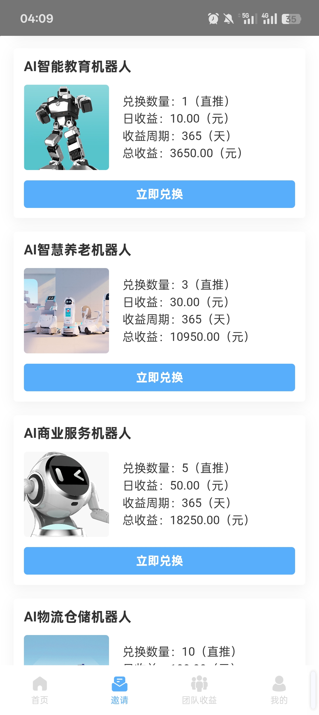 Screenshot_2025-07-08-04-09-33-60_ae7861f6c2833e1c3056ab328a2515ce