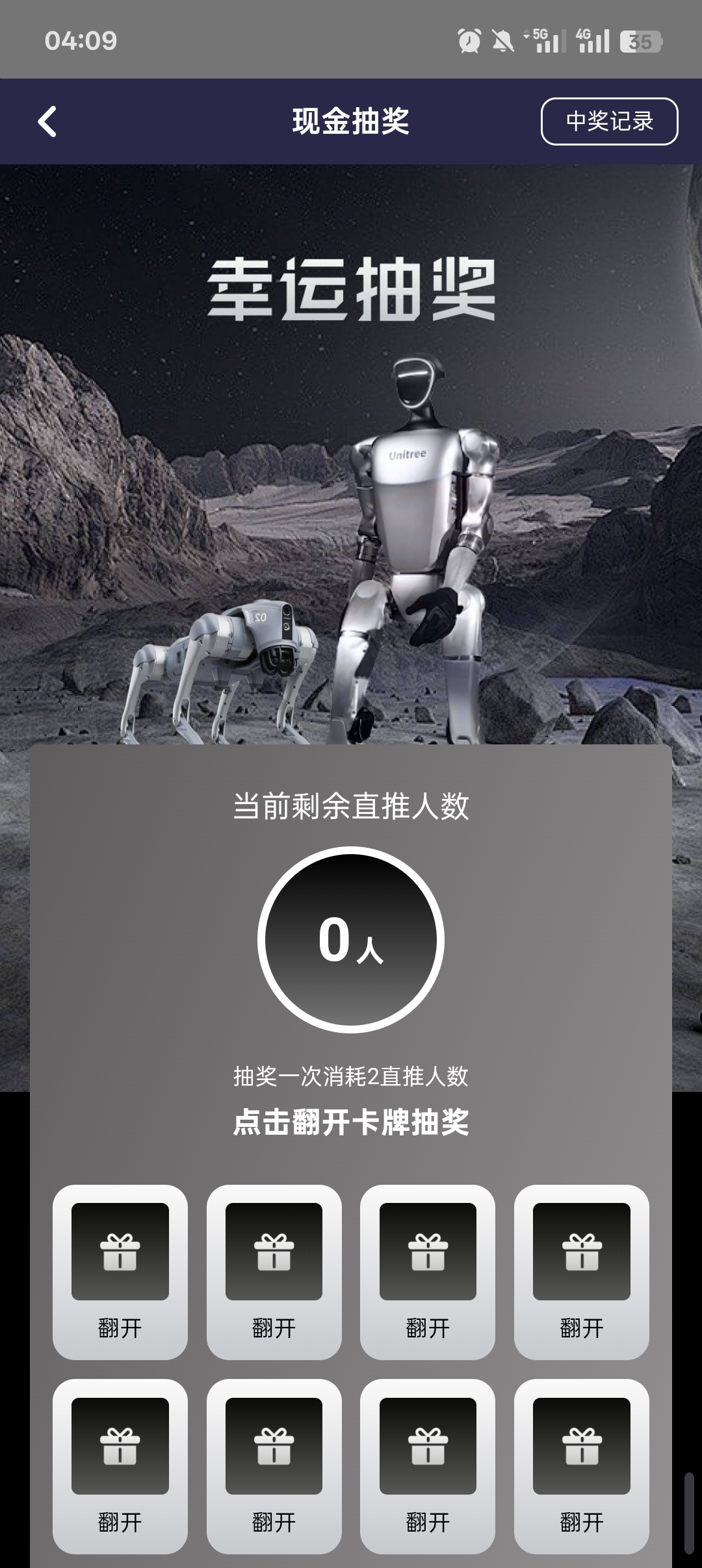 Screenshot_2025-07-08-04-09-19-42_ae7861f6c2833e1c3056ab328a2515ce