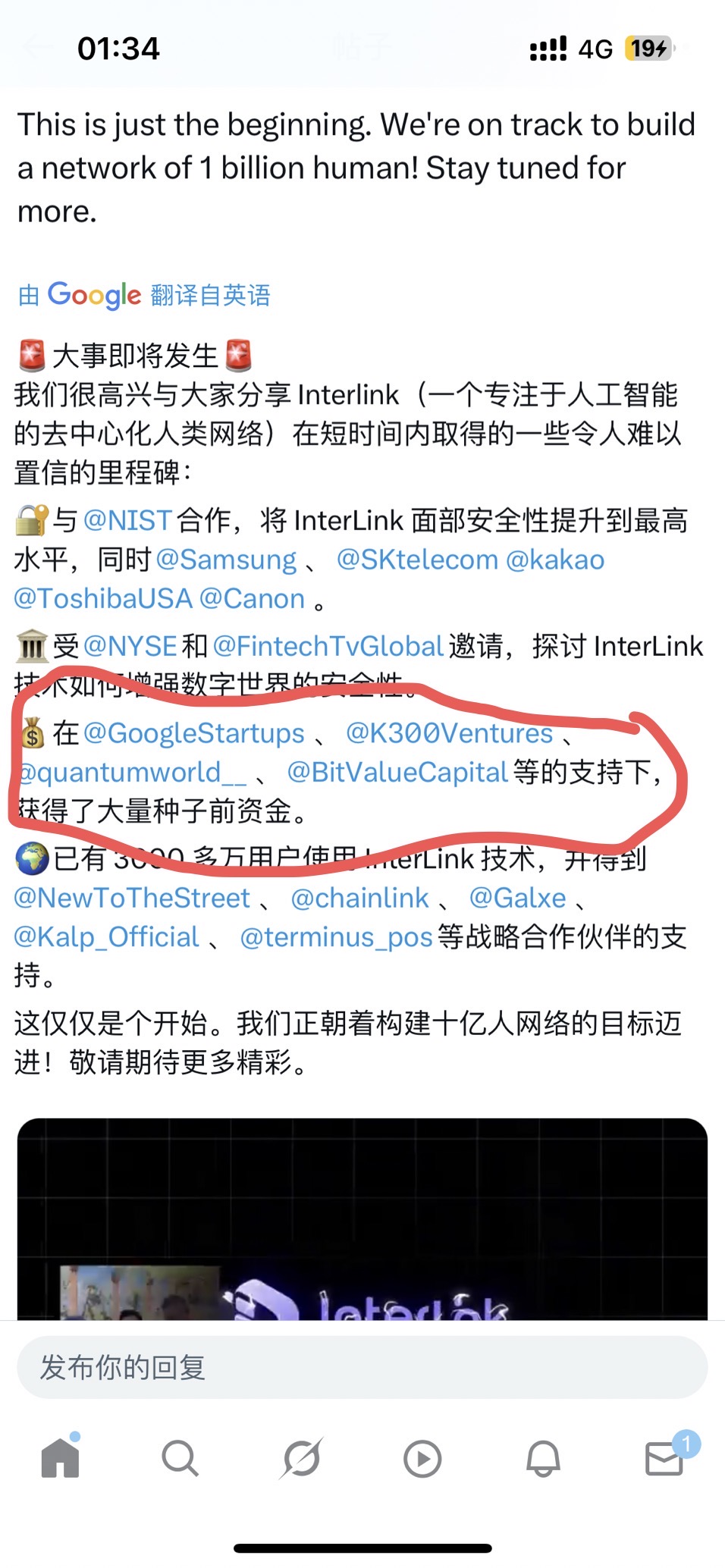 20250707135737175186785781760