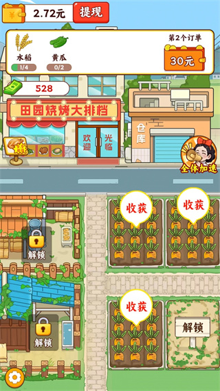 mmexport1751942817811