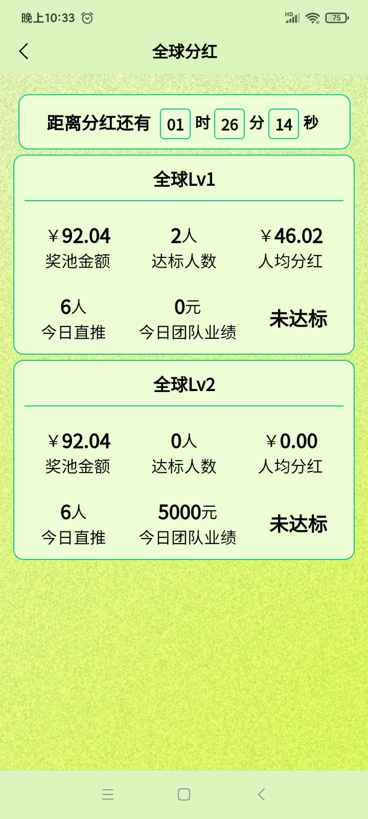 mmexport1751899584125