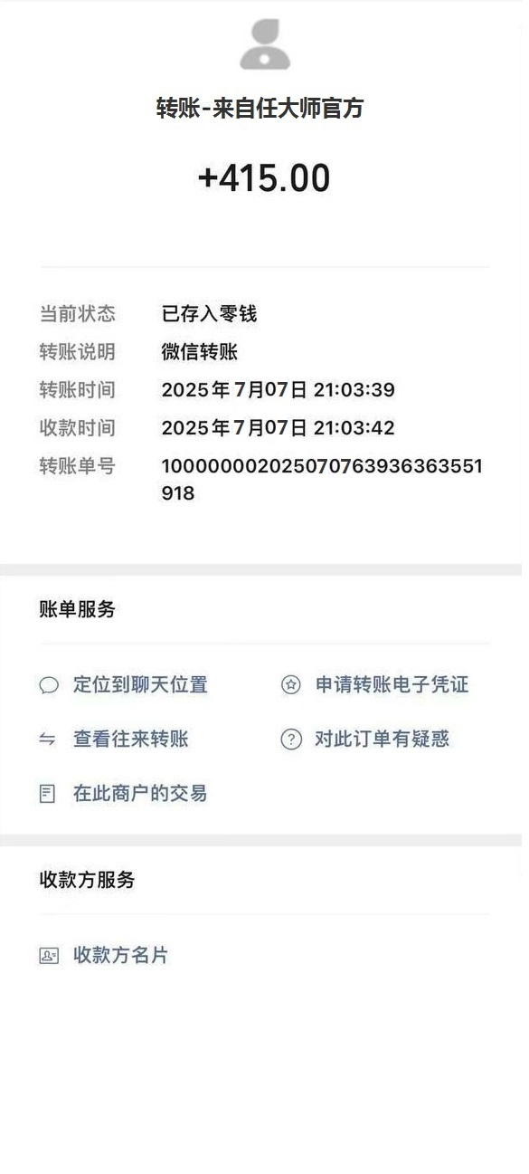 c2edac0fb94ea0339e0e4852ed9eba2