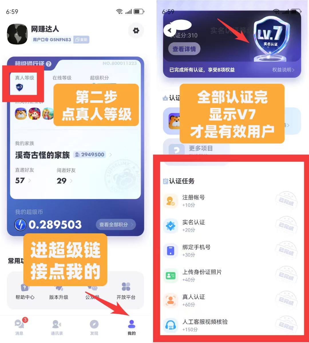 mmexport1751933312367