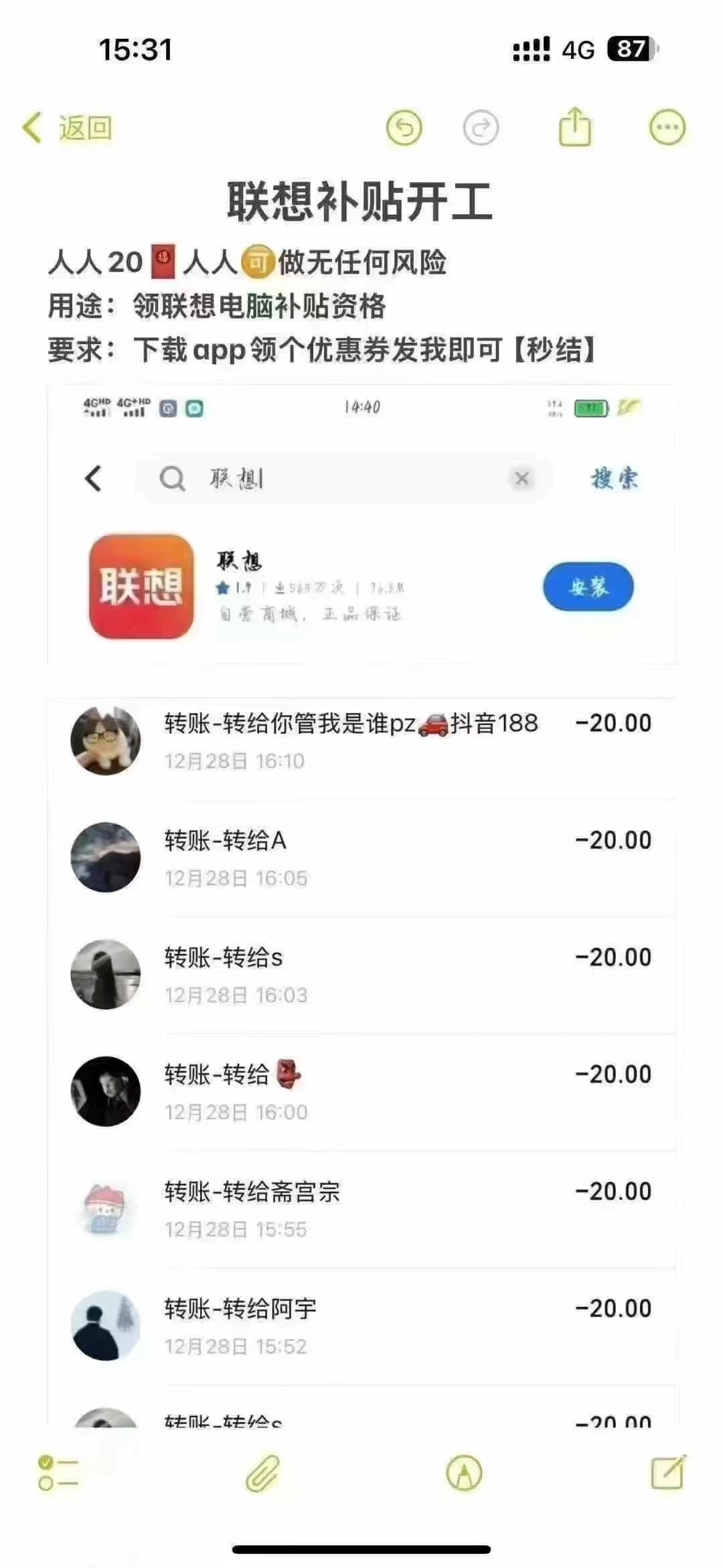 微信图片_202507081817511