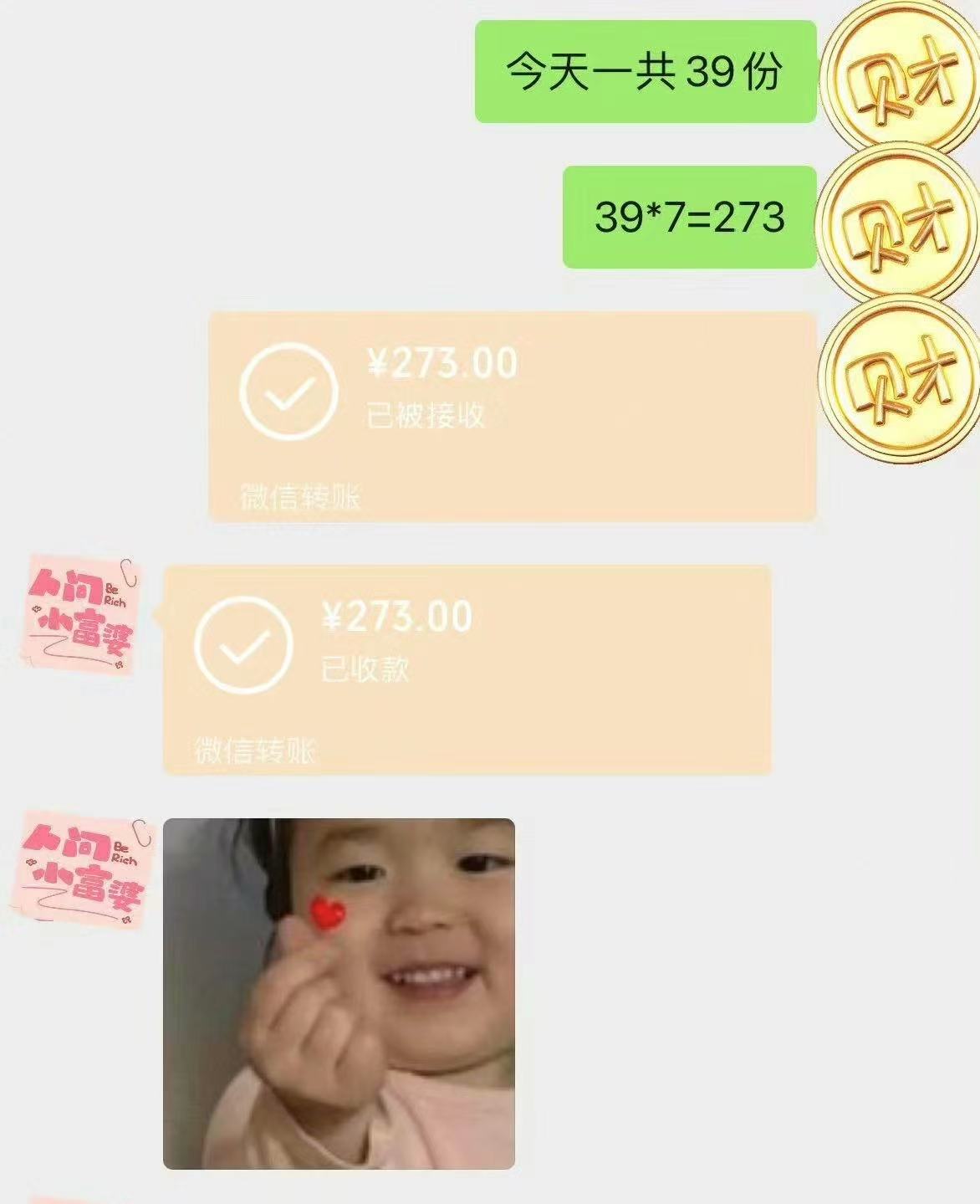 微信图片_202507081817513