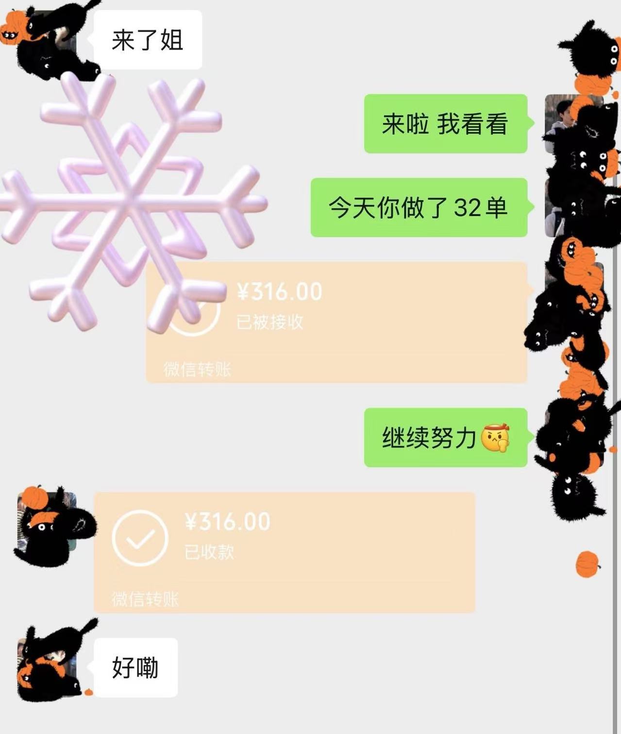 微信图片_202507081817514