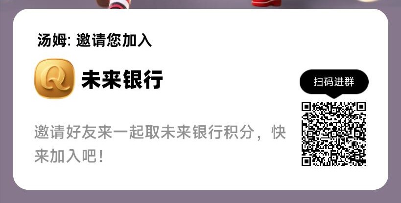 蜂群项目闭眼冲！思大超级链接创始未来积分，一个号月零撸300米左右。-亿多多首码网